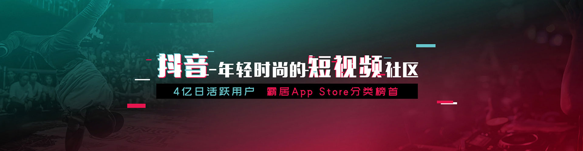 阿克苏信息流开户